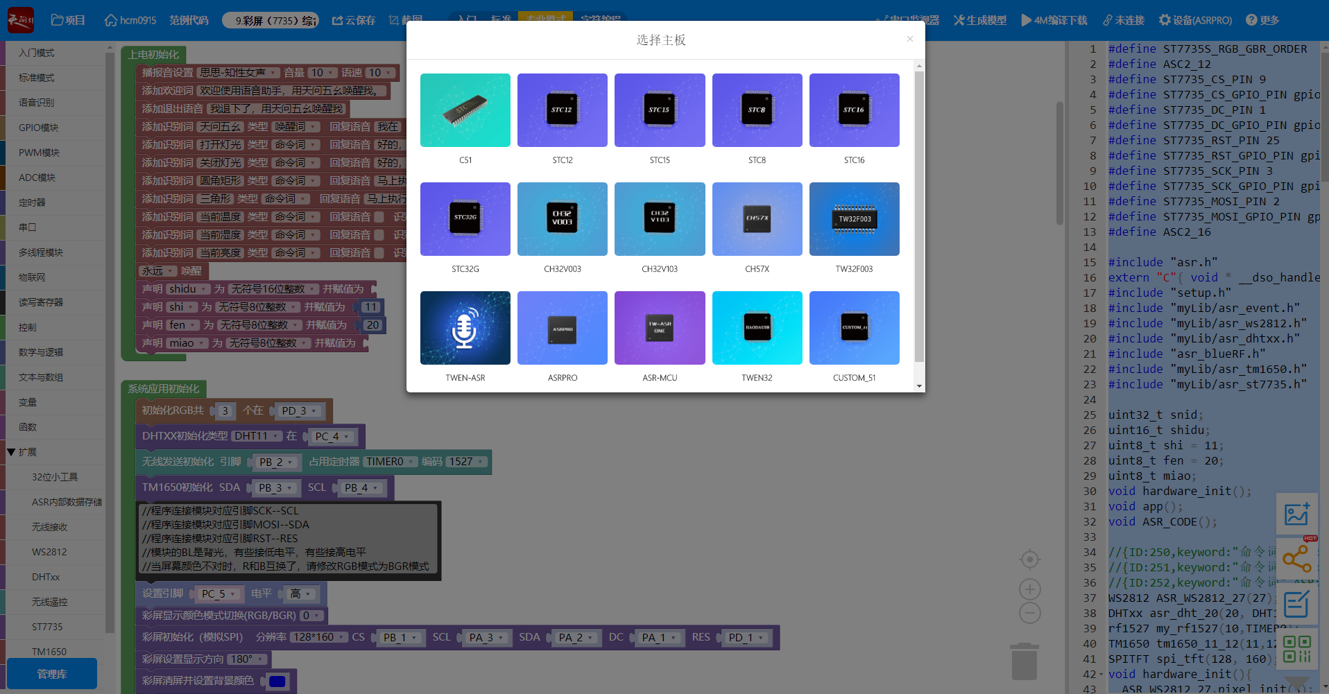 1675834655476365.png 天问Block.png